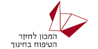 המכון-לחקר-הטיפוח-בחינוך